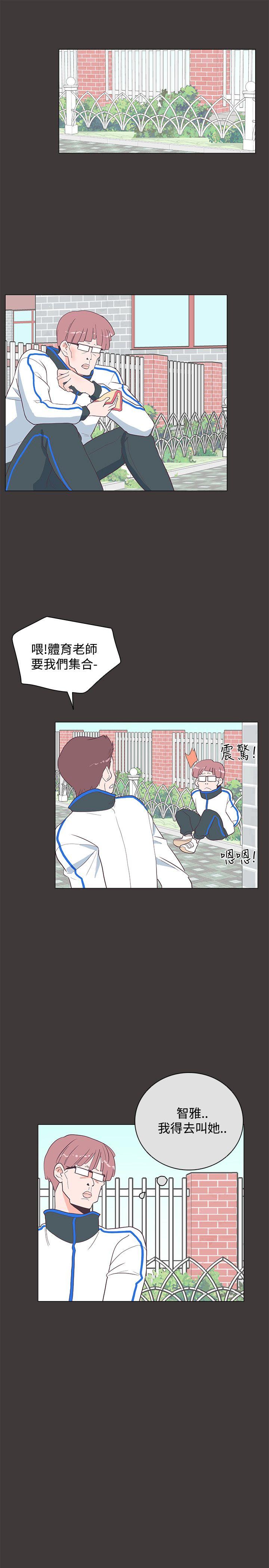 [韩国漫画] 追杀金城武 爱情,巨乳大奶#[29P]-10