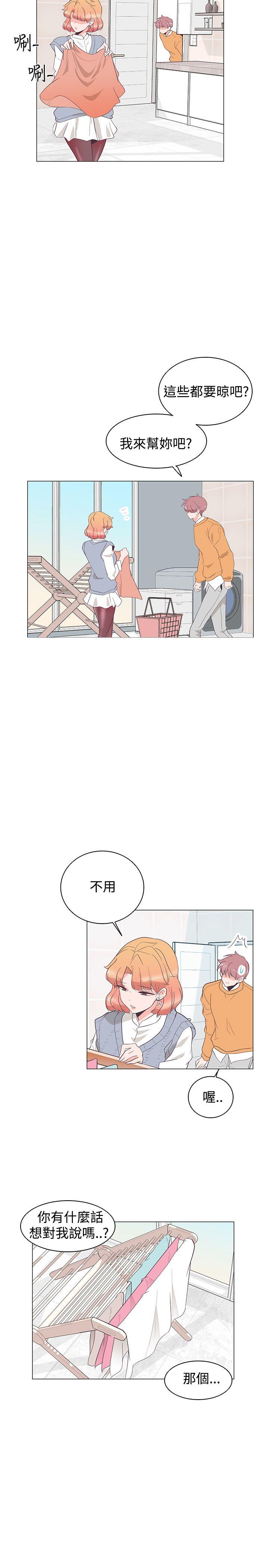 [韩国漫画] 追杀金城武 爱情,巨乳大奶#[25P]-12