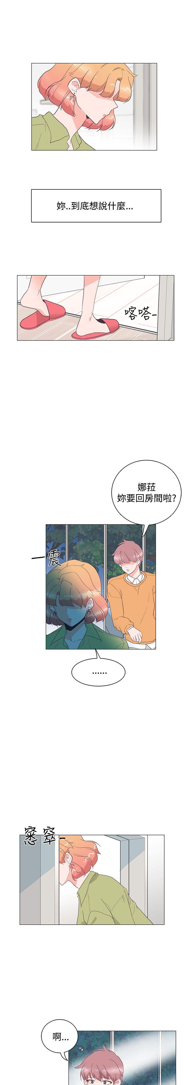 [韩国漫画] 追杀金城武 爱情,巨乳大奶#[22P]-11