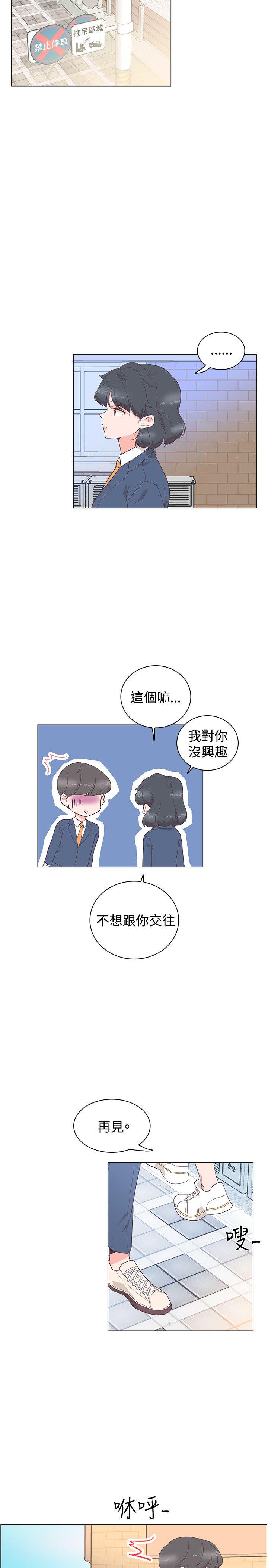 [韩国漫画] 追杀金城武 爱情,巨乳大奶#[22P]-18