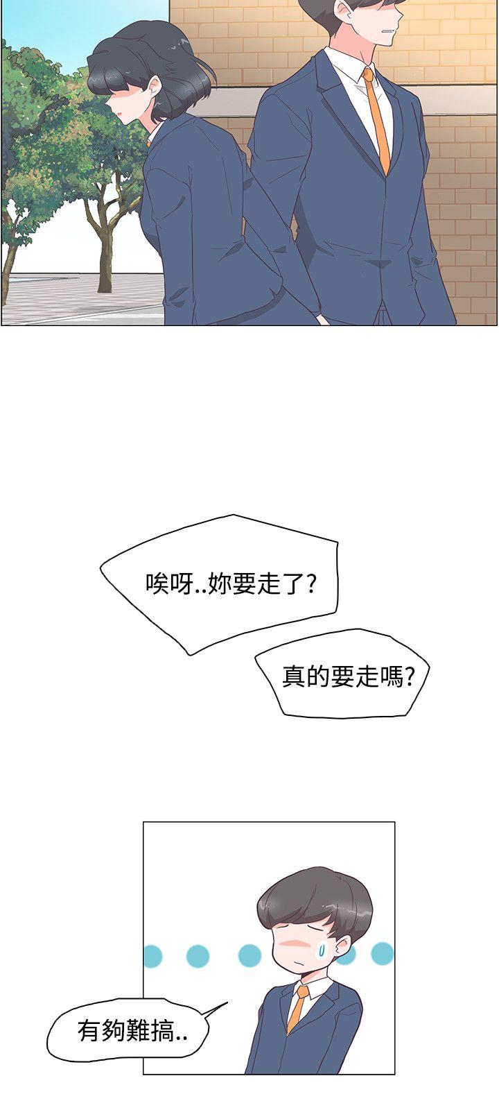 [韩国漫画] 追杀金城武 爱情,巨乳大奶#[22P]-19
