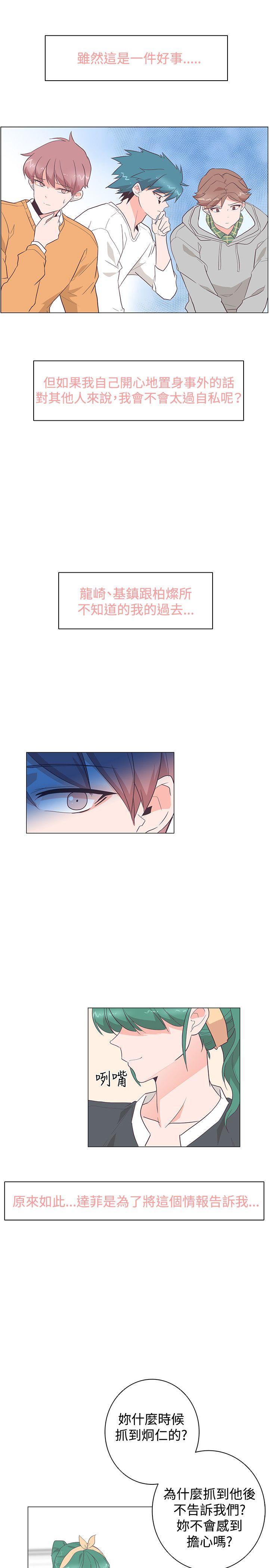 [韩国漫画] 追杀金城武 爱情,巨乳大奶#[22P]-8