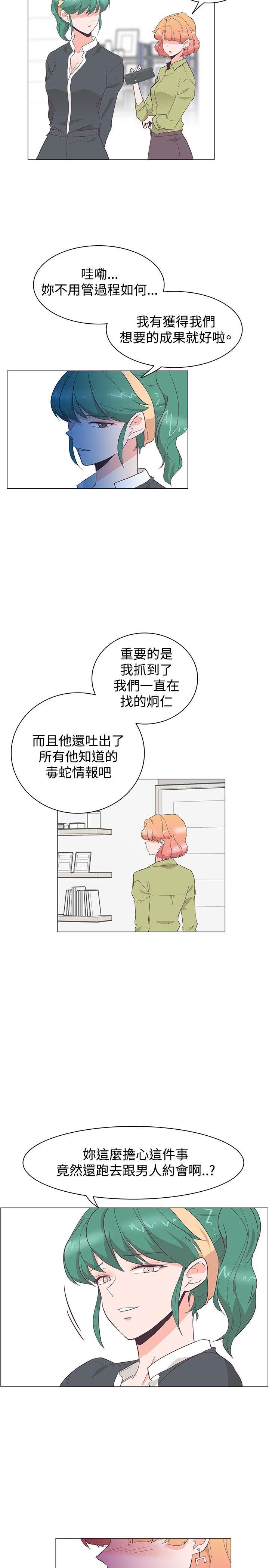 [韩国漫画] 追杀金城武 爱情,巨乳大奶#[22P]-9