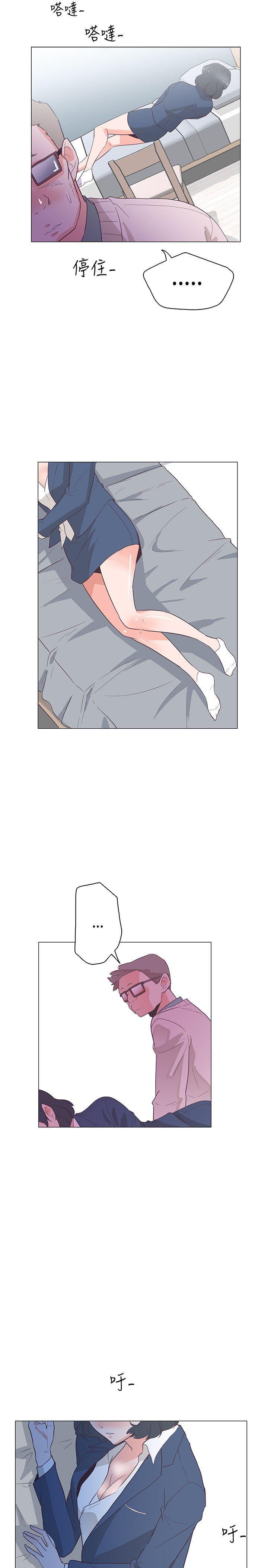 [韩国漫画] 追杀金城武 爱情,巨乳大奶#[27P]-13