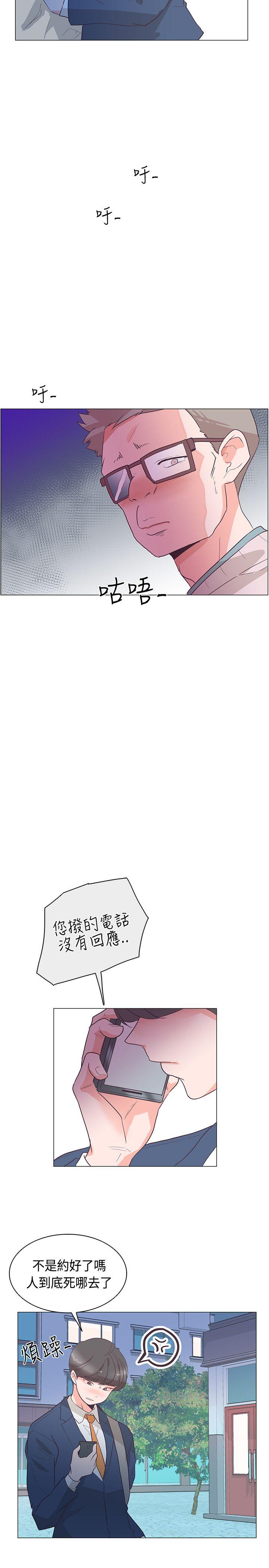[韩国漫画] 追杀金城武 爱情,巨乳大奶#[27P]-14