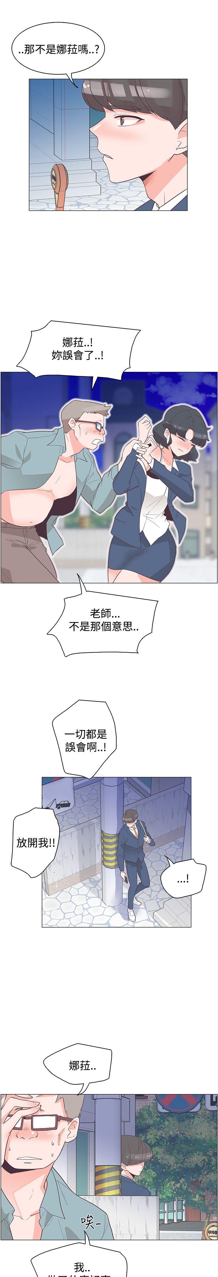 [韩国漫画] 追杀金城武 爱情,巨乳大奶#[27P]-16