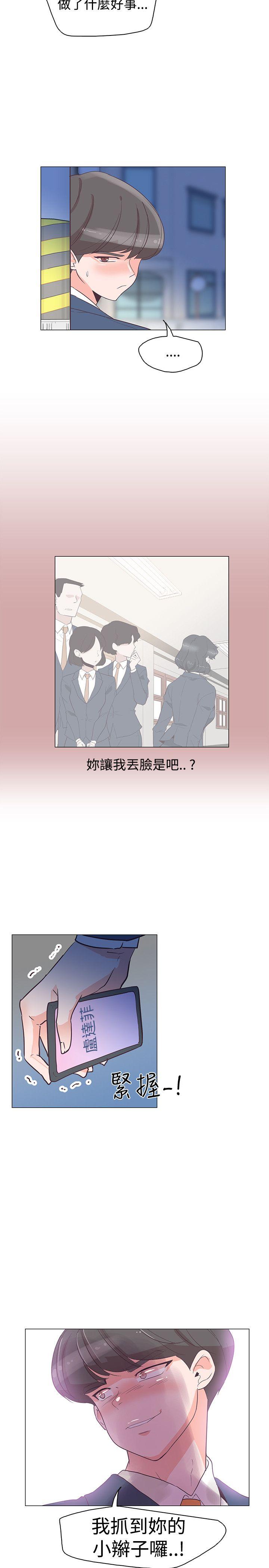 [韩国漫画] 追杀金城武 爱情,巨乳大奶#[27P]-17