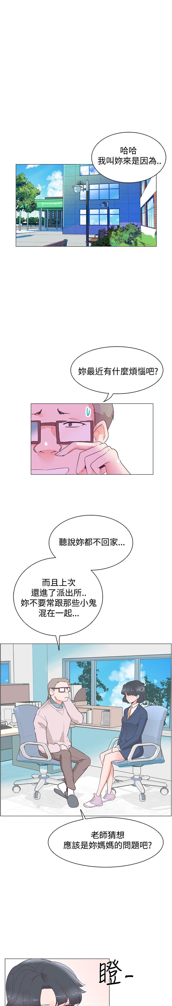 [韩国漫画] 追杀金城武 爱情,巨乳大奶#[27P]-2