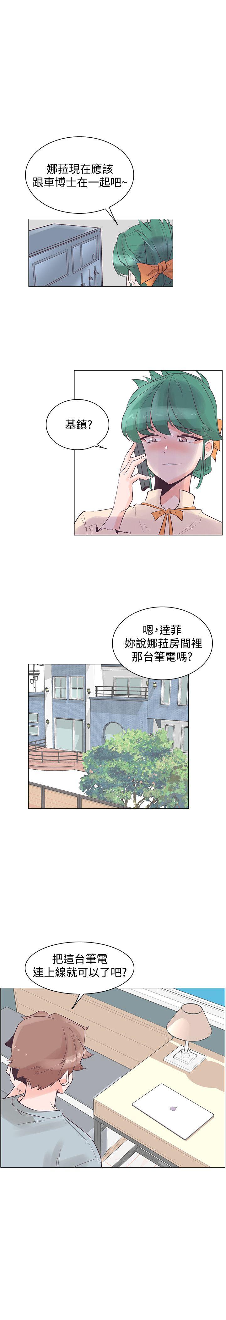 [韩国漫画] 追杀金城武 爱情,巨乳大奶#[27P]-26