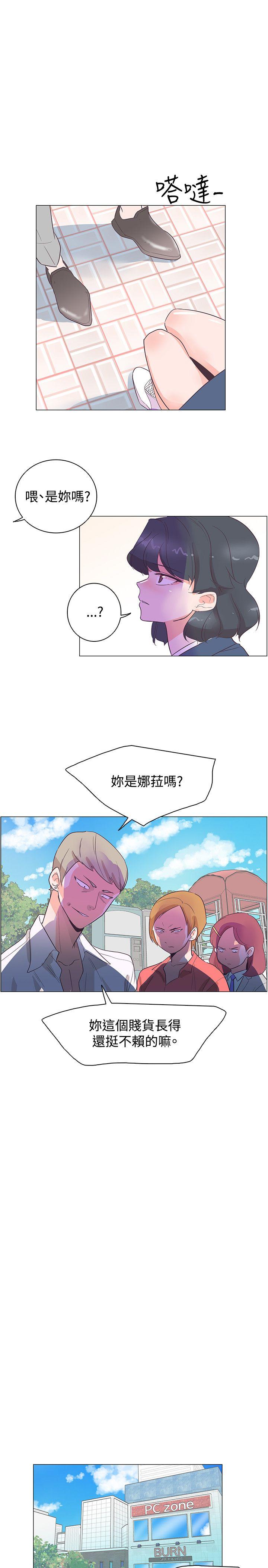 [韩国漫画] 追杀金城武 爱情,巨乳大奶#[27P]-5