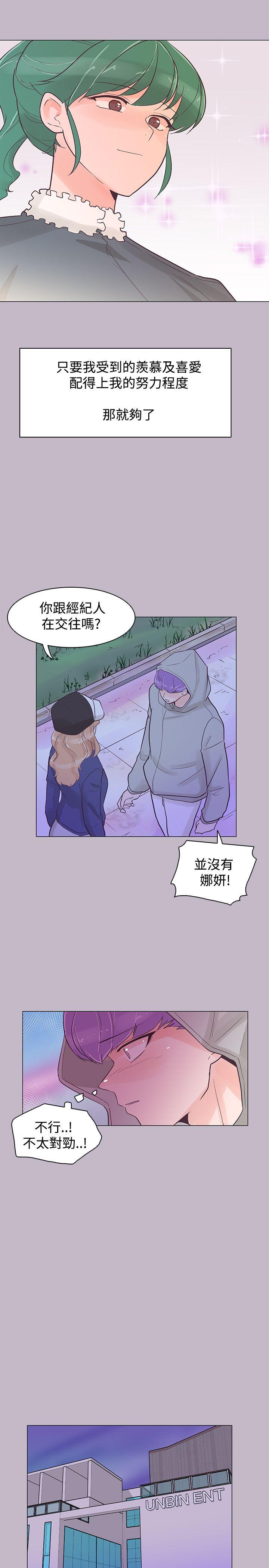 [韩国漫画] 追杀金城武 爱情,巨乳大奶#[26P]-23