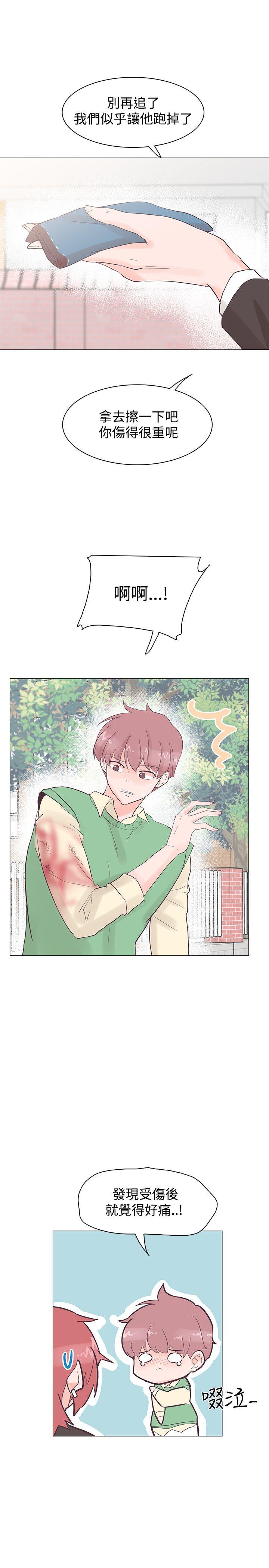[韩国漫画] 追杀金城武 爱情,巨乳大奶#[24P]-15