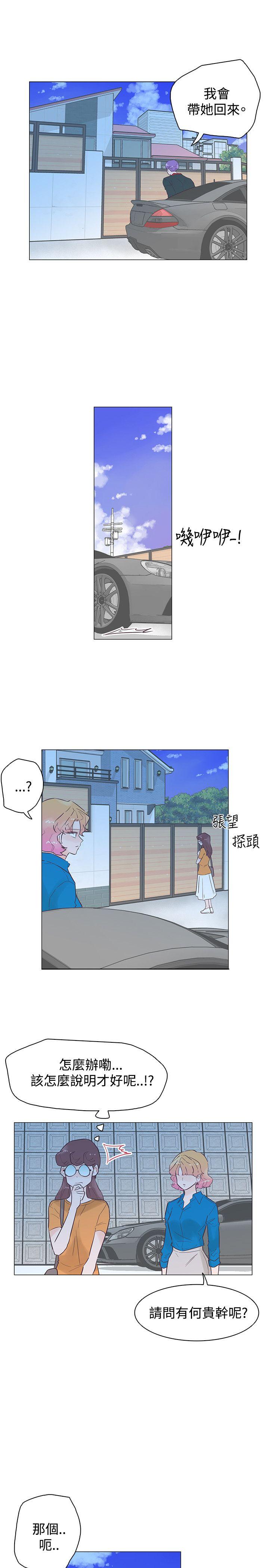 [韩国漫画] 追杀金城武 爱情,巨乳大奶#[26P]-10