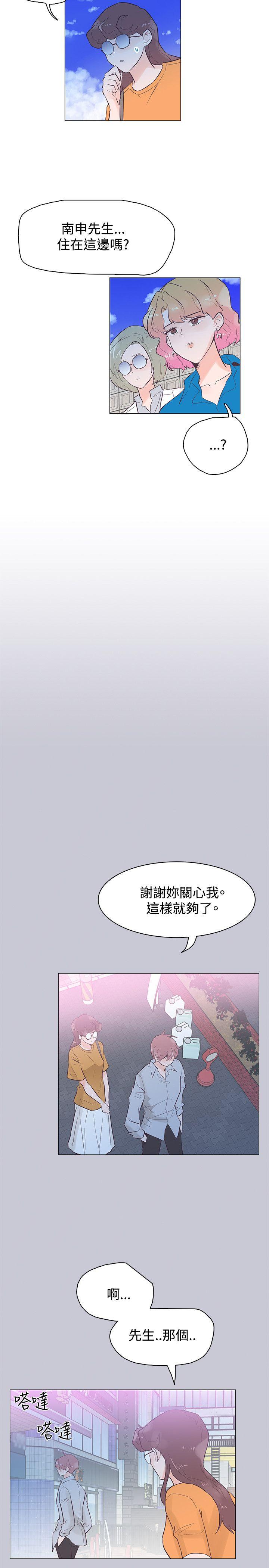 [韩国漫画] 追杀金城武 爱情,巨乳大奶#[26P]-11