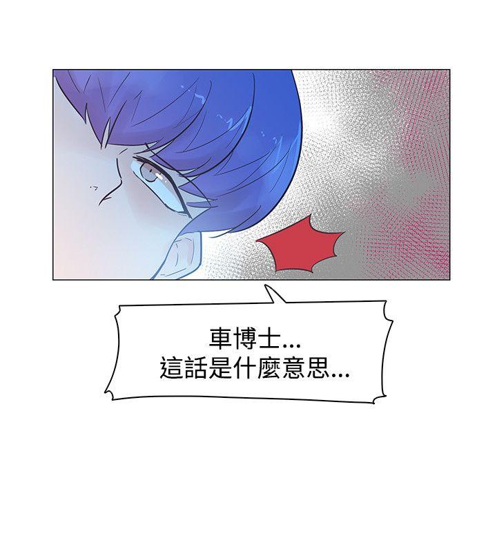 [韩国漫画] 追杀金城武 爱情,巨乳大奶#[24P]-24