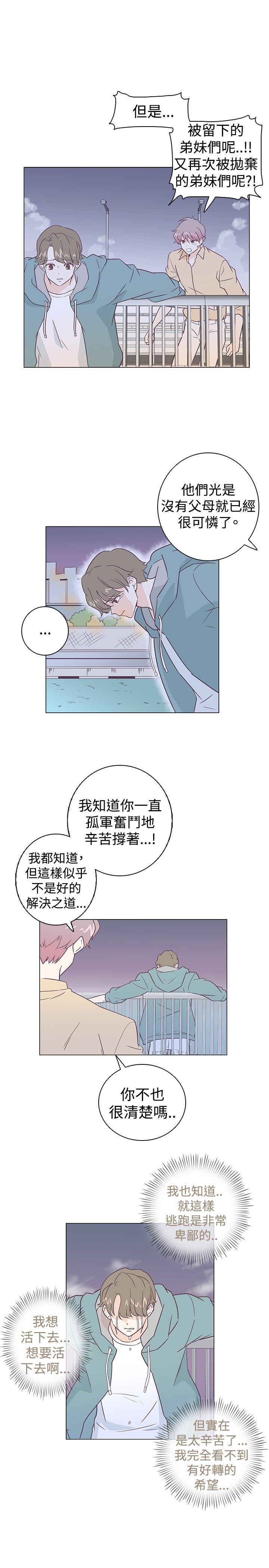 [韩国漫画] 追杀金城武 爱情,巨乳大奶#[17P]-13