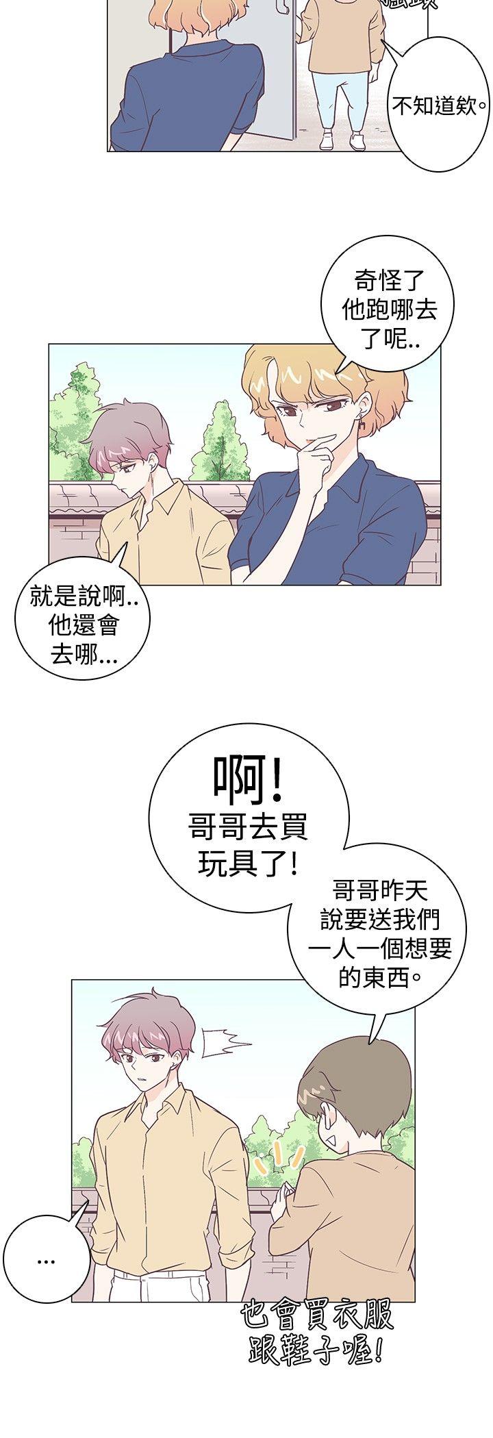 [韩国漫画] 追杀金城武 爱情,巨乳大奶#[17P]-6