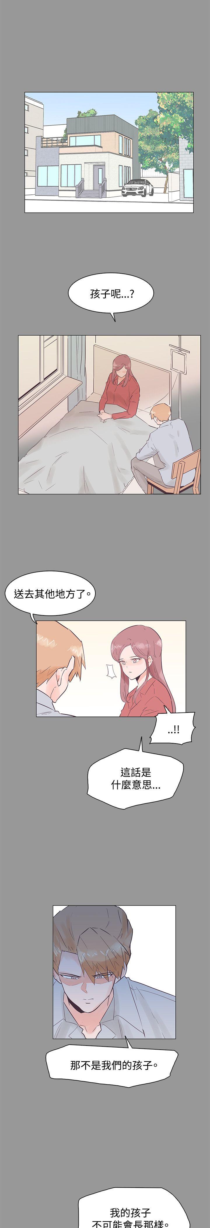 [韩国漫画] 追杀金城武 爱情,巨乳大奶#[20P]-14