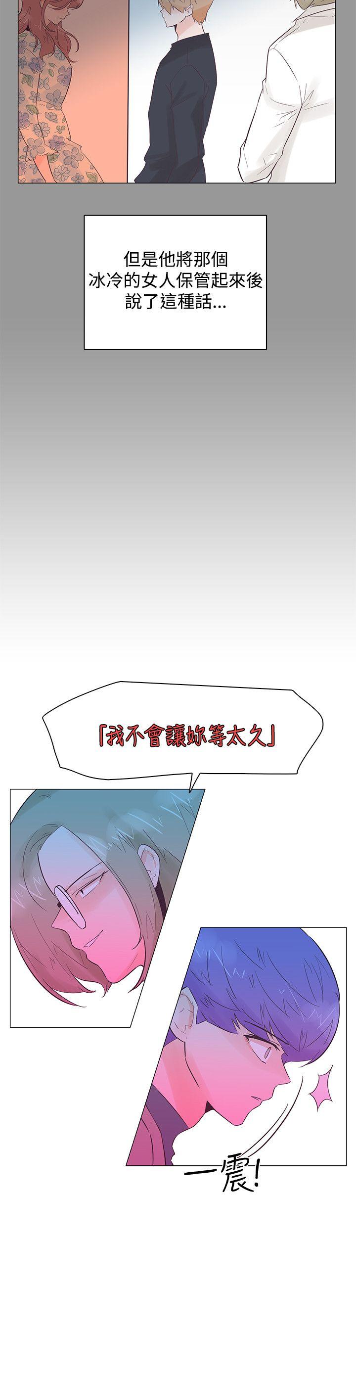[韩国漫画] 追杀金城武 爱情,巨乳大奶#[20P]-18