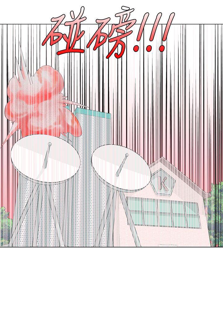 [韩国漫画] 追杀金城武 爱情,巨乳大奶#[20P]-20