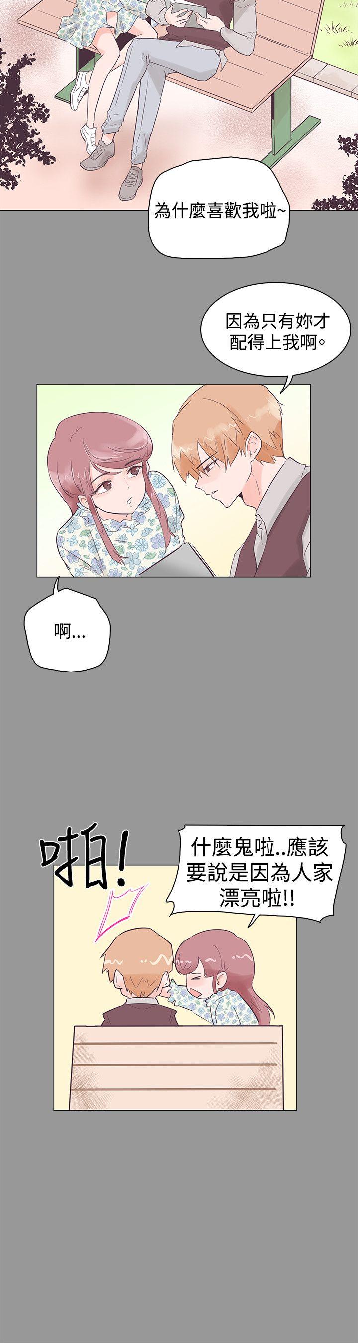 [韩国漫画] 追杀金城武 爱情,巨乳大奶#[20P]-9