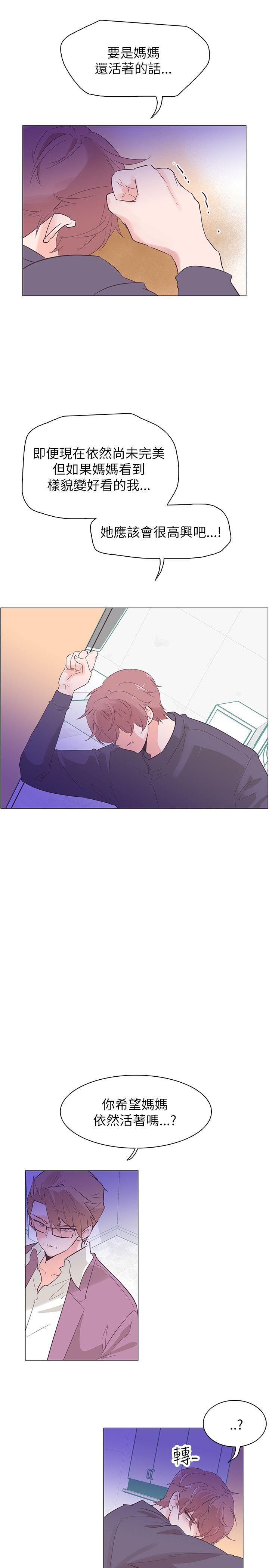 [韩国漫画] 追杀金城武 爱情,巨乳大奶#[23P]-8