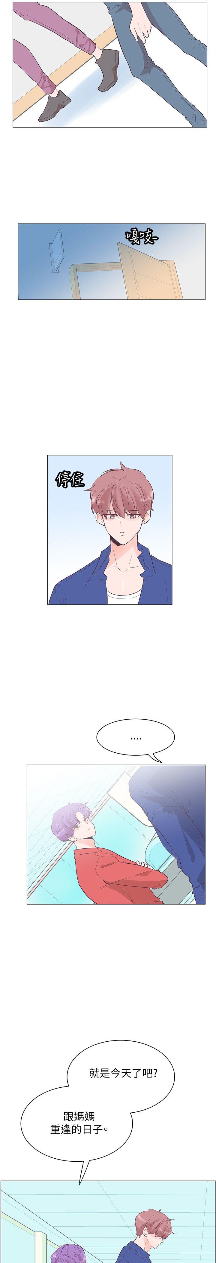 [韩国漫画] 追杀金城武 爱情,巨乳大奶#[24P]-14