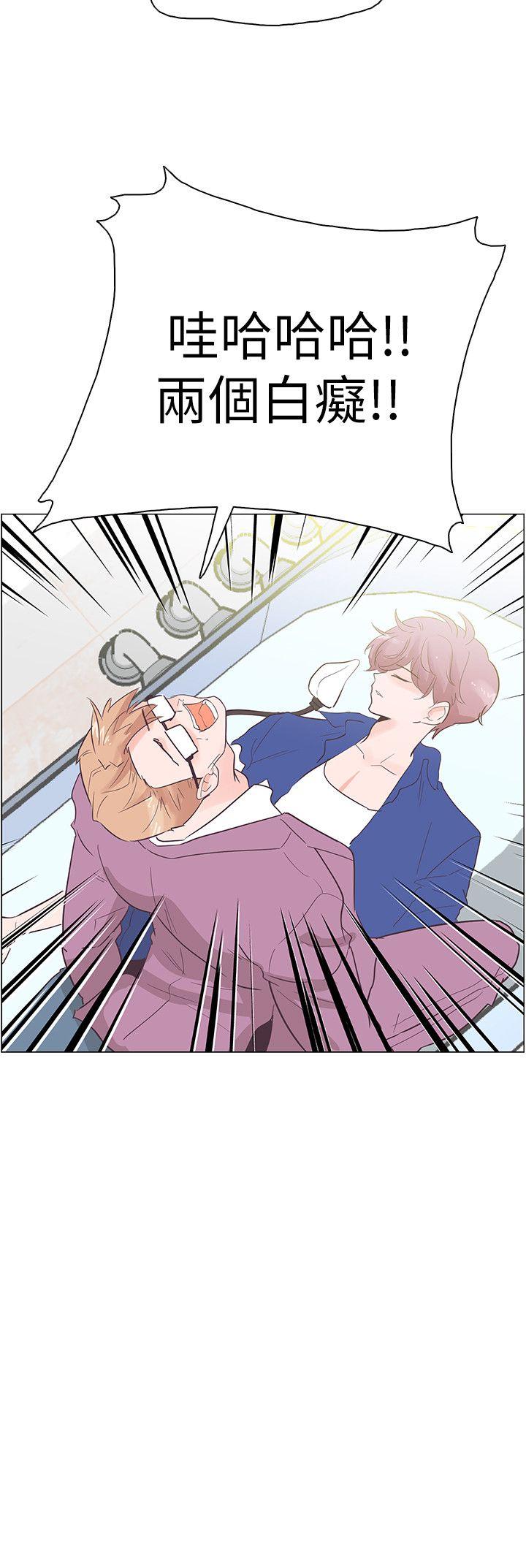 [韩国漫画] 追杀金城武 爱情,巨乳大奶#[24P]-21