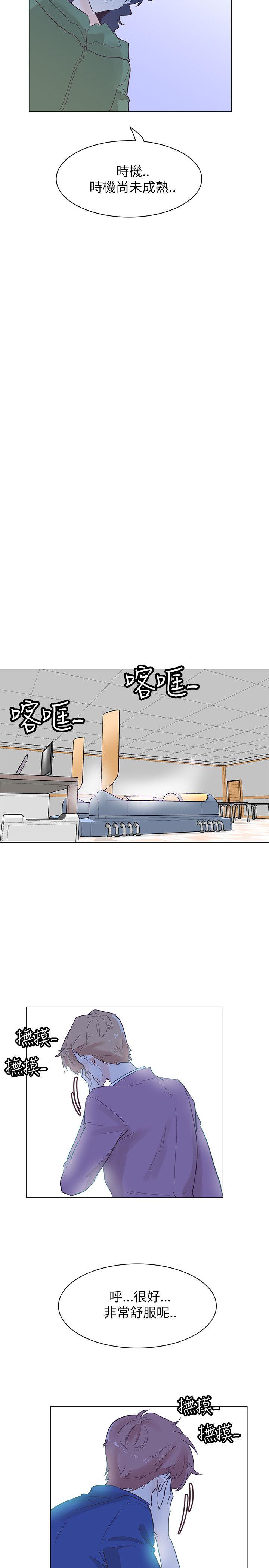 [韩国漫画] 追杀金城武 爱情,巨乳大奶#[24P]-23