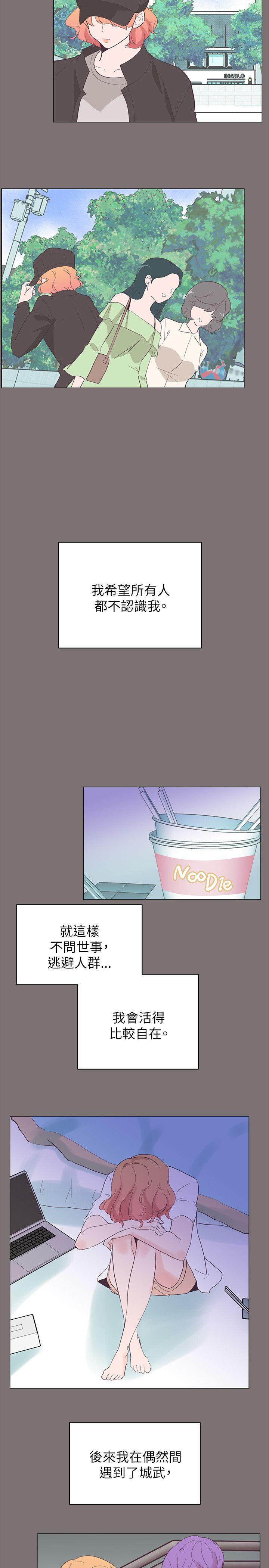 [韩国漫画] 追杀金城武 爱情,巨乳大奶#[21P]-11