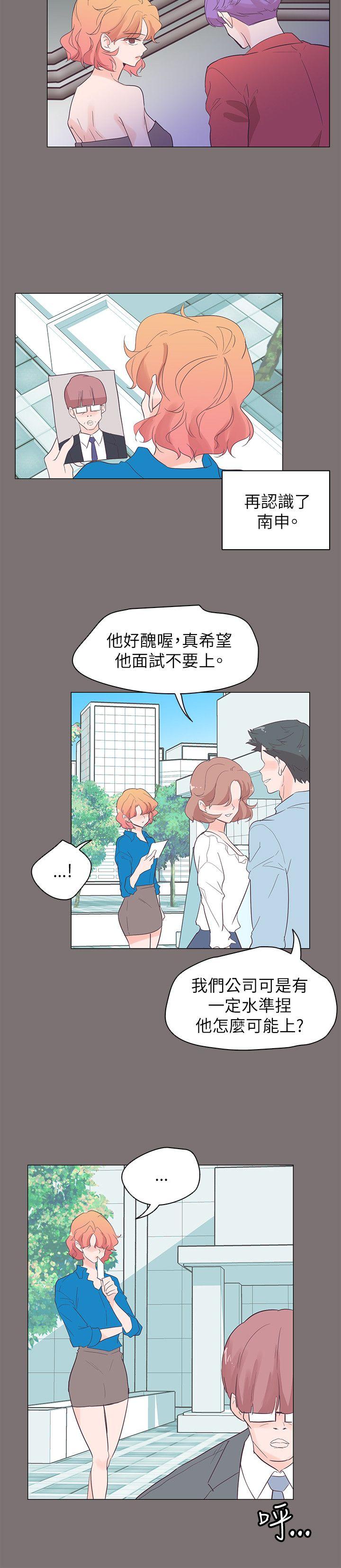 [韩国漫画] 追杀金城武 爱情,巨乳大奶#[21P]-12