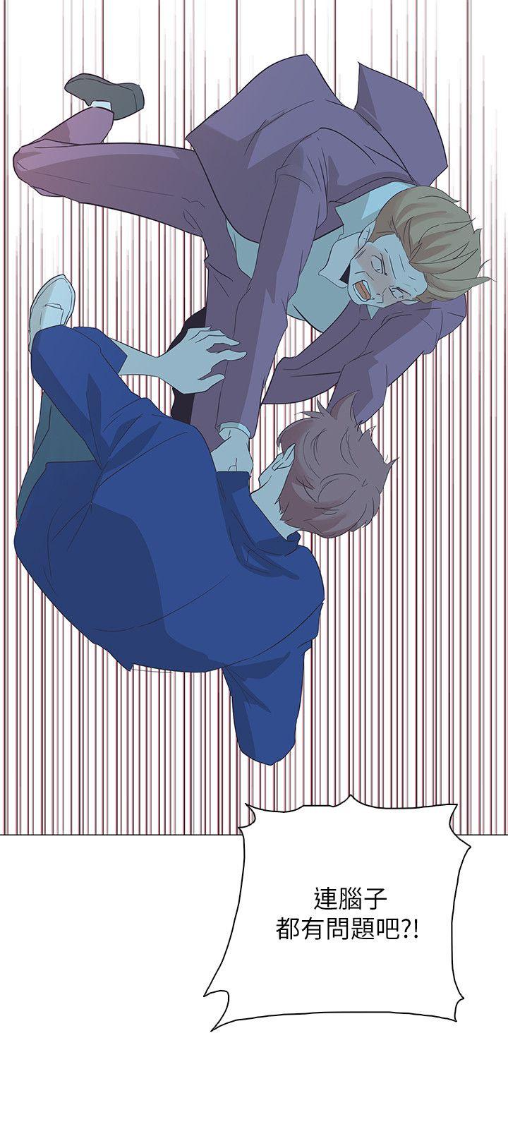 [韩国漫画] 追杀金城武 爱情,巨乳大奶#[21P]-18