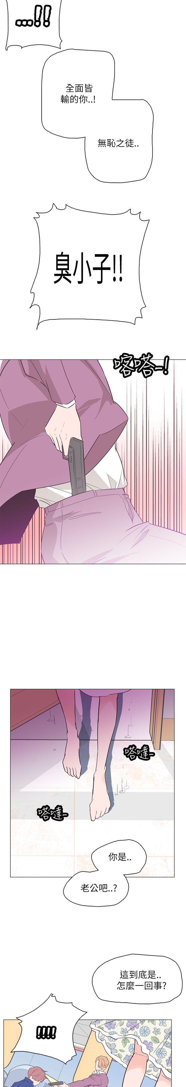 [韩国漫画] 追杀金城武 爱情,巨乳大奶#[21P]-20