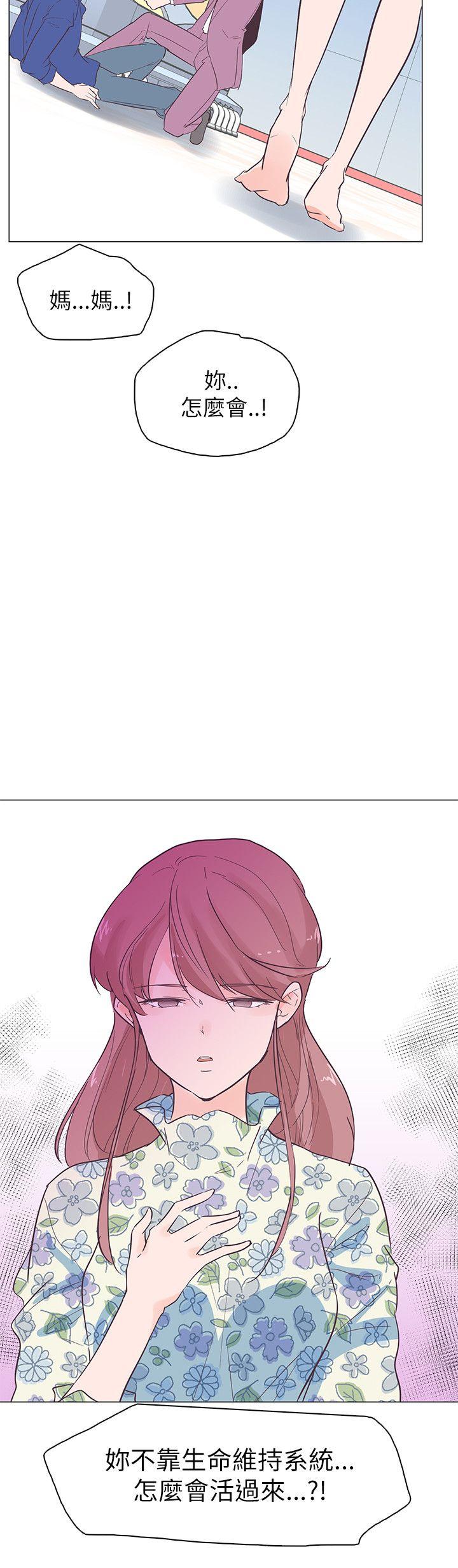 [韩国漫画] 追杀金城武 爱情,巨乳大奶#[21P]-21