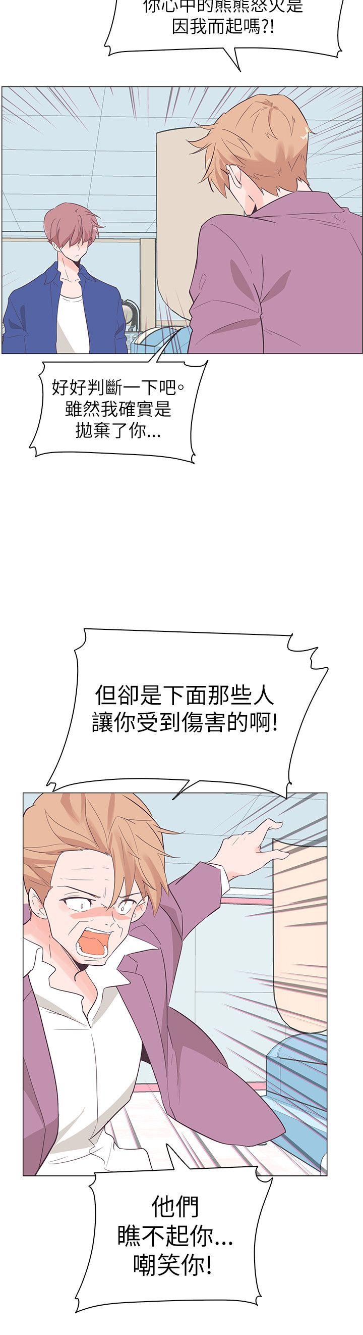 [韩国漫画] 追杀金城武 爱情,巨乳大奶#[21P]-3