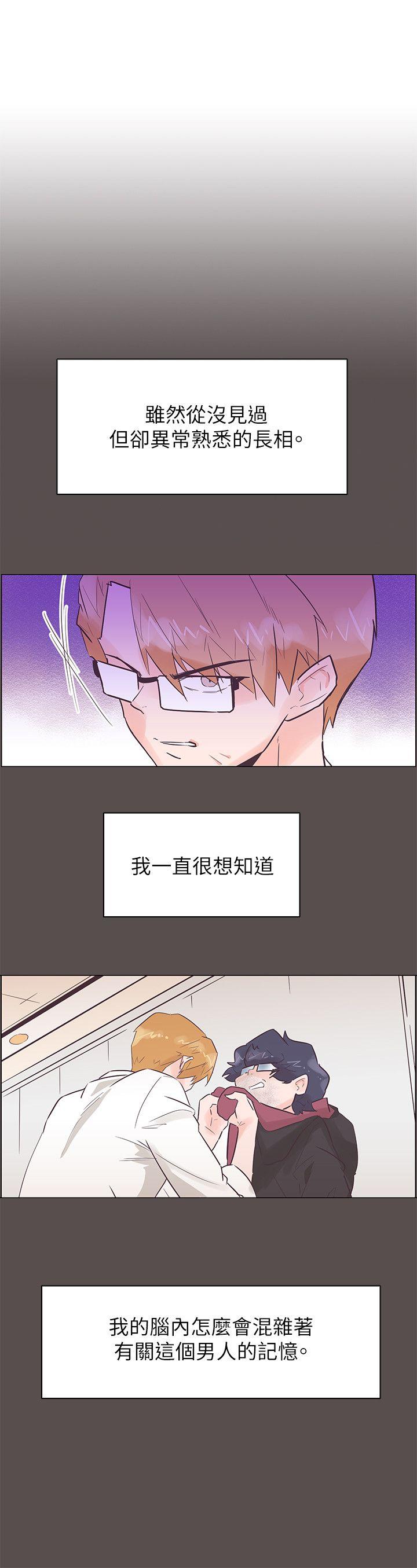 [韩国漫画] 追杀金城武 爱情,巨乳大奶#[20P]-15