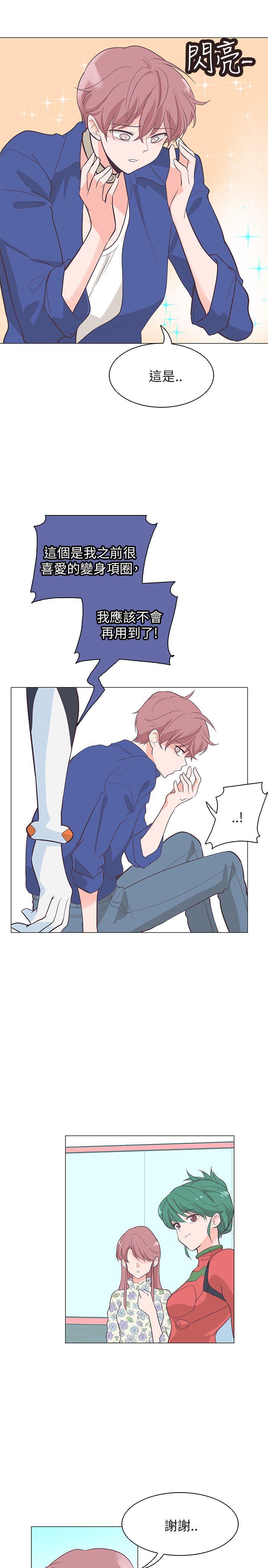[韩国漫画] 追杀金城武 爱情,巨乳大奶#[20P]-4