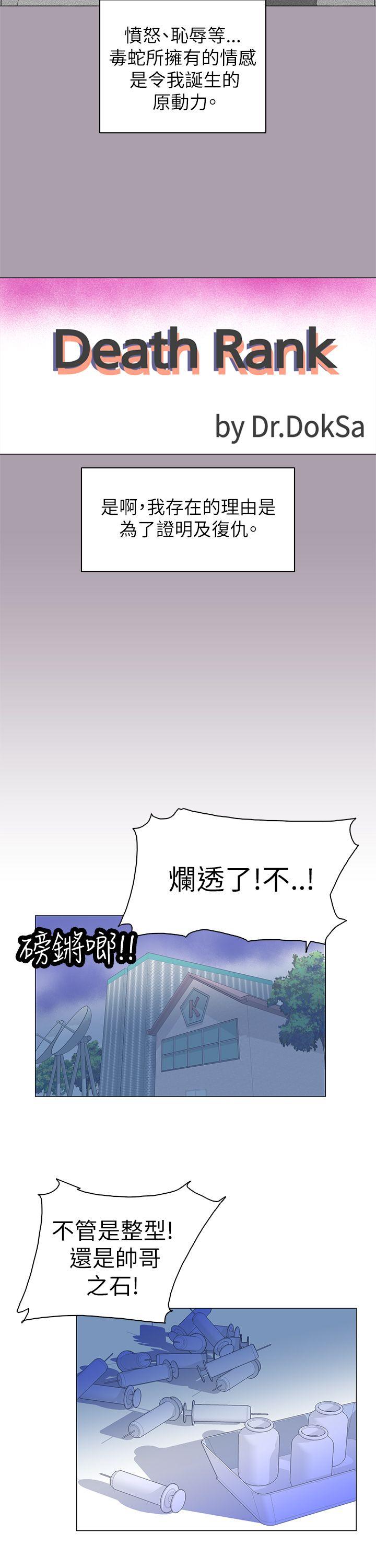 [韩国漫画] 追杀金城武 爱情,巨乳大奶#[31P]-10