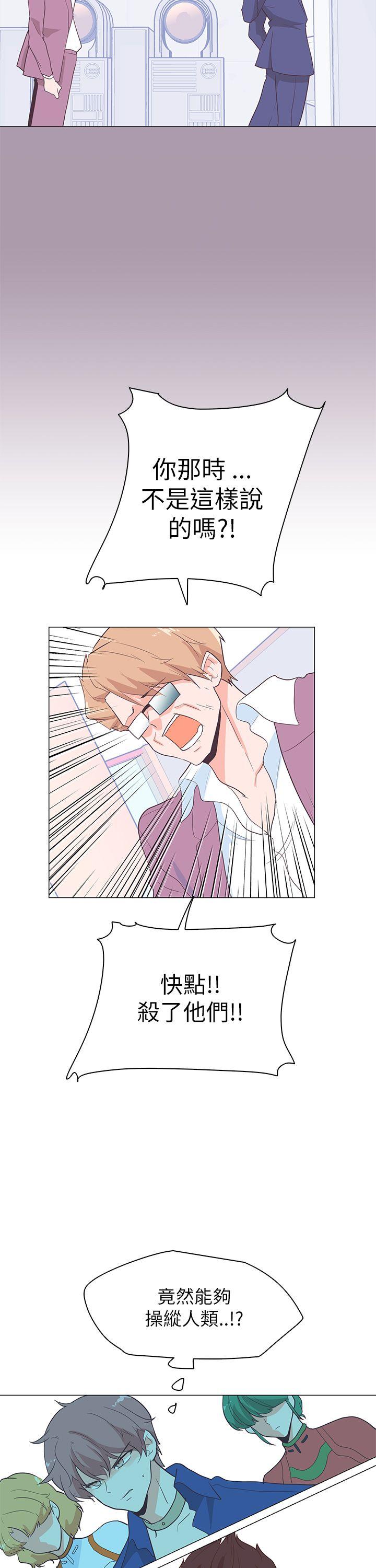 [韩国漫画] 追杀金城武 爱情,巨乳大奶#[31P]-28
