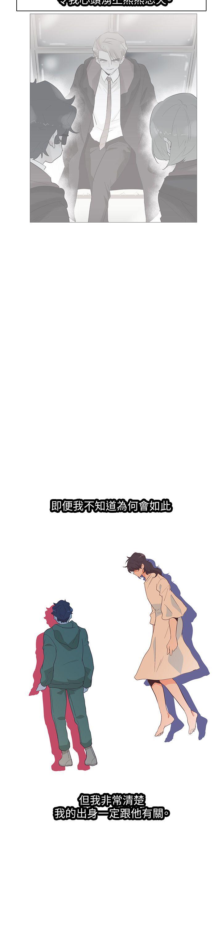 [韩国漫画] 追杀金城武 爱情,巨乳大奶#[31P]-3