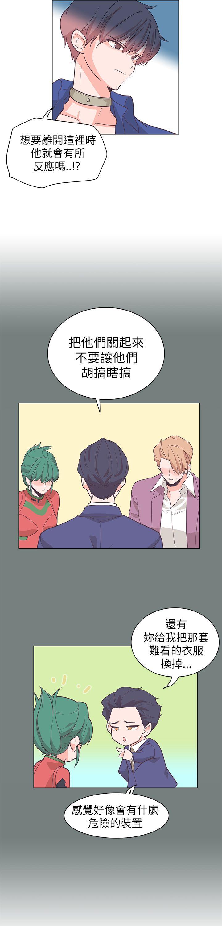 [韩国漫画] 追杀金城武 爱情,巨乳大奶#[30P]-10