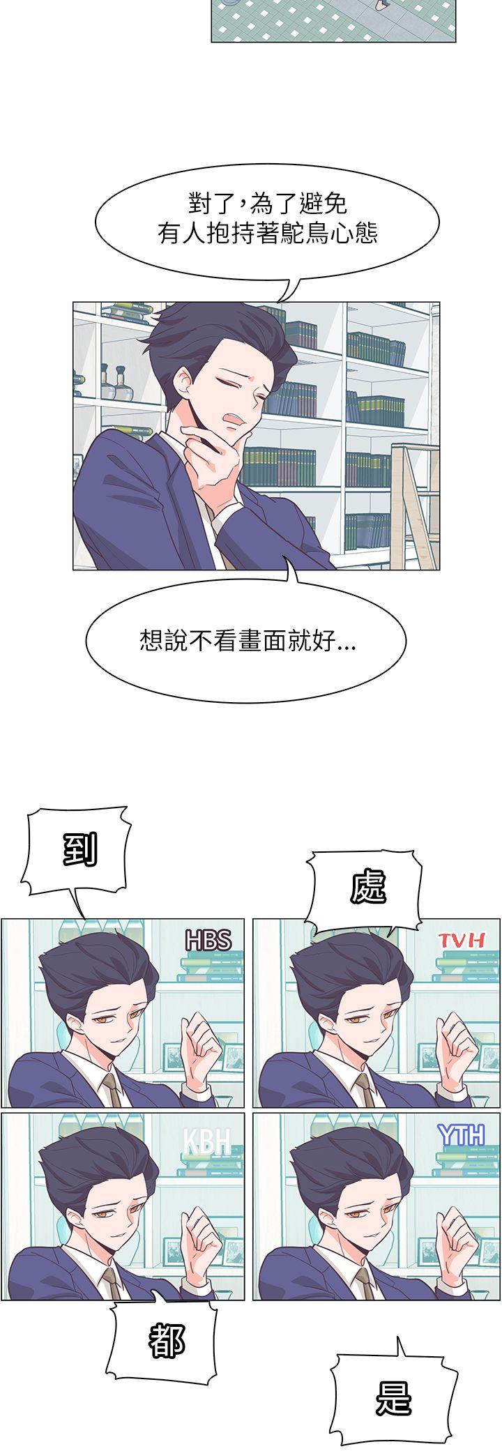 [韩国漫画] 追杀金城武 爱情,巨乳大奶#[30P]-13