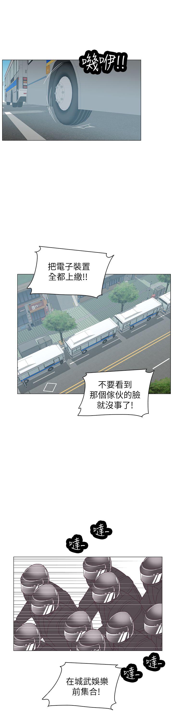 [韩国漫画] 追杀金城武 爱情,巨乳大奶#[30P]-16