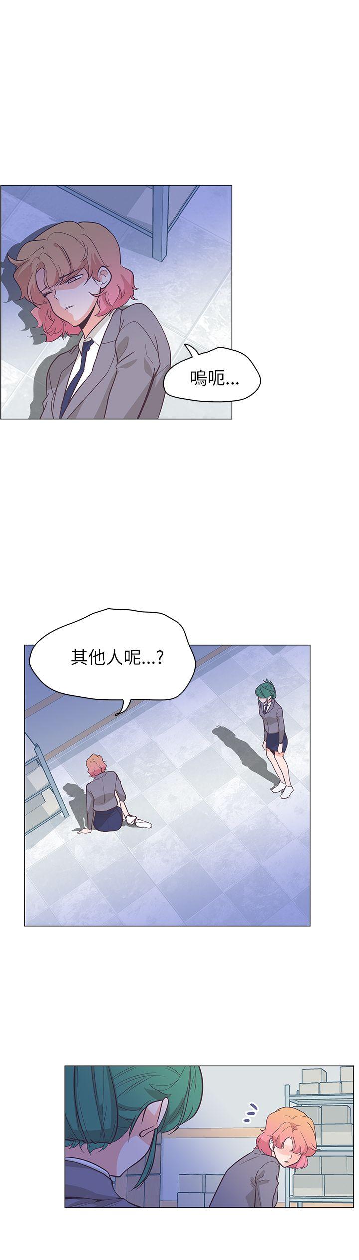 [韩国漫画] 追杀金城武 爱情,巨乳大奶#[30P]-4