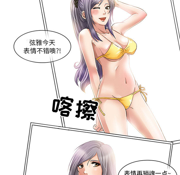 [韩国漫画] 暗黑之恋 爱情,巨乳大奶,OL#[112P]-21