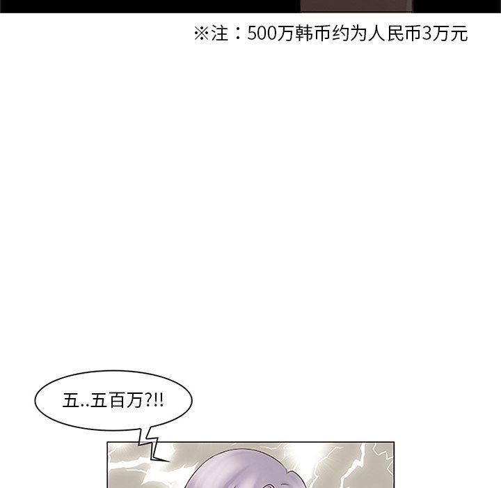 [韩国漫画] 暗黑之恋 爱情,巨乳大奶,OL#[112P]-29