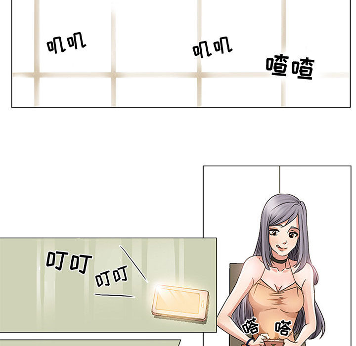 [韩国漫画] 暗黑之恋 爱情,巨乳大奶,OL#[112P]-33