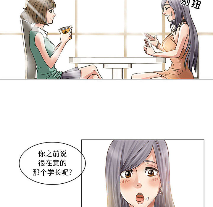 [韩国漫画] 暗黑之恋 爱情,巨乳大奶,OL#[112P]-38