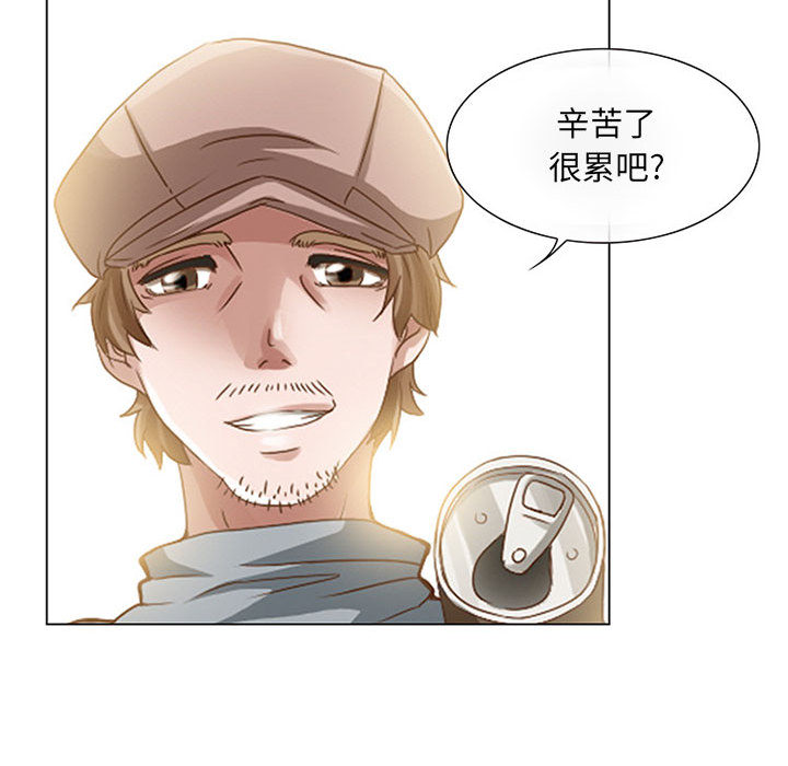 [韩国漫画] 暗黑之恋 爱情,巨乳大奶,OL#[112P]-63