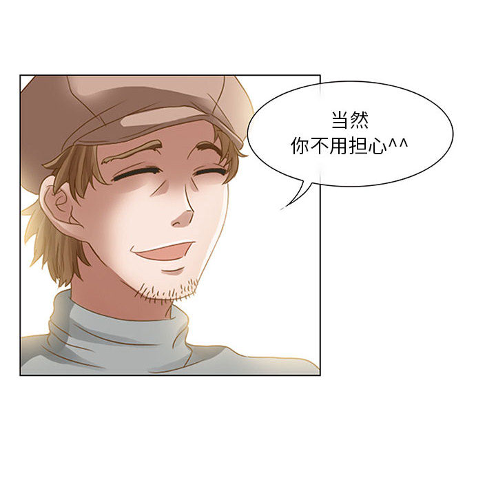 [韩国漫画] 暗黑之恋 爱情,巨乳大奶,OL#[112P]-68